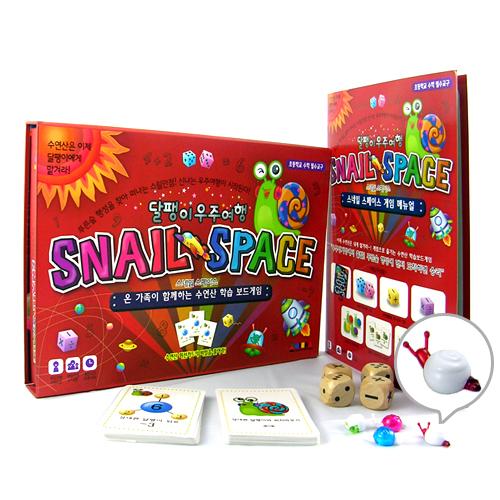 JoyMath Magnetic Snail Space Travel