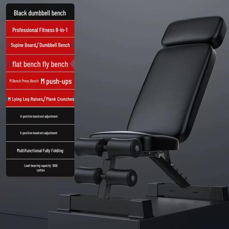 Ronglv Deluxe 8-in-1 Foldable Workout Bench