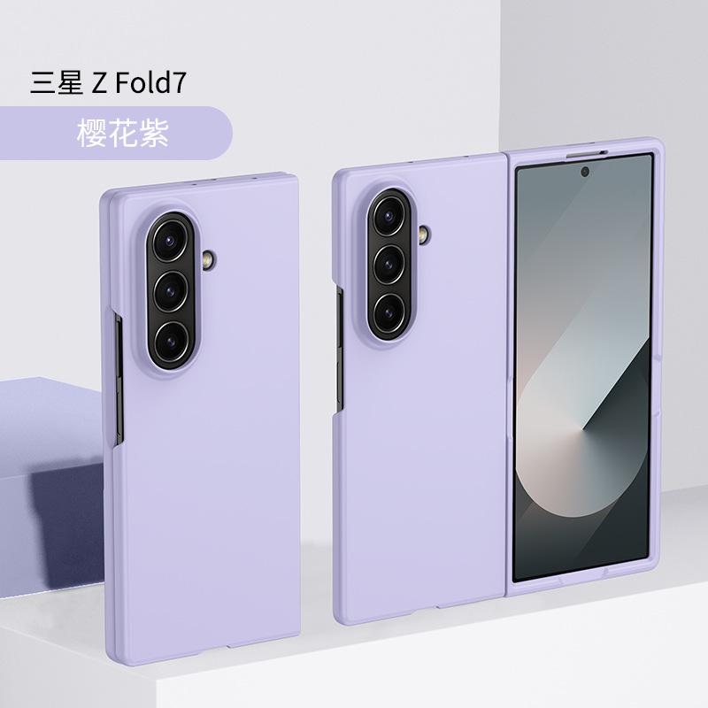 Applicable To Samsung Z FOLD7 Folding Mobile Phone Case Skin Feeling Z Fold6 Matte Men's and Women's ZFold5 Anti-drop Protective Case