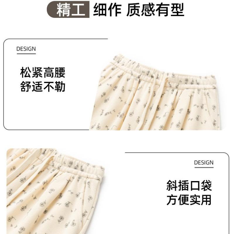 Floral White Lazy Wide-leg Pants Women's Spring and Autumn New Loose Straight Casual Sweatpants Small Sweatpants