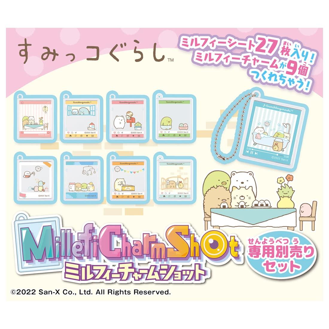 

Mill Featurem Shot Эксклюзивный набор, продается отдельно Sumikko Gurashi