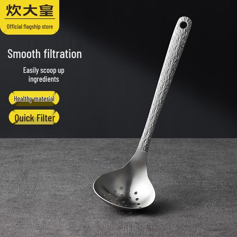 

Chui Da Huang 304 Stainless Steel Hotpot Strainer