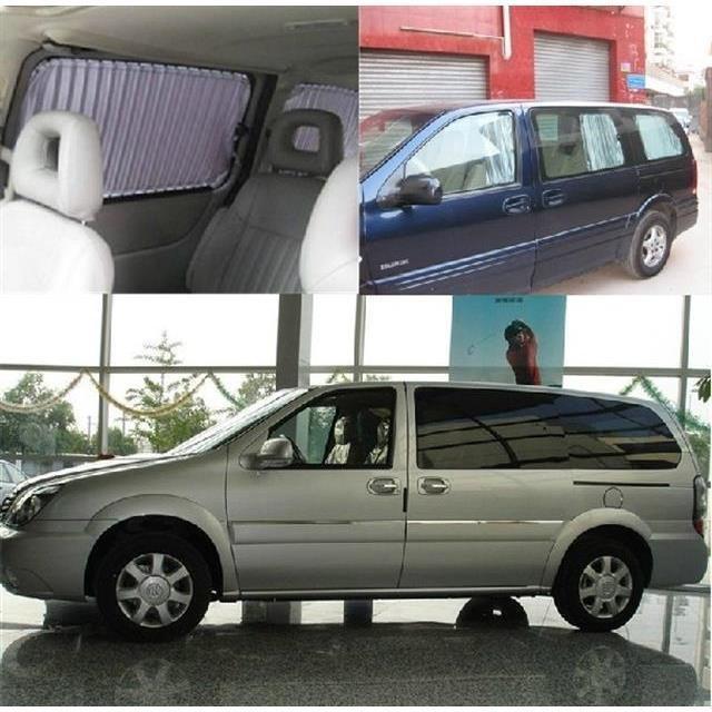 New & Old Buick GL8 Landzun Fathead Fish Car Curtains: 6 Side Windows + Rear Sunshade Track