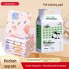 Almofada Higiênica para Pets - Pads Descartáveis Espessos Desodorantes para Treinamento de Cães