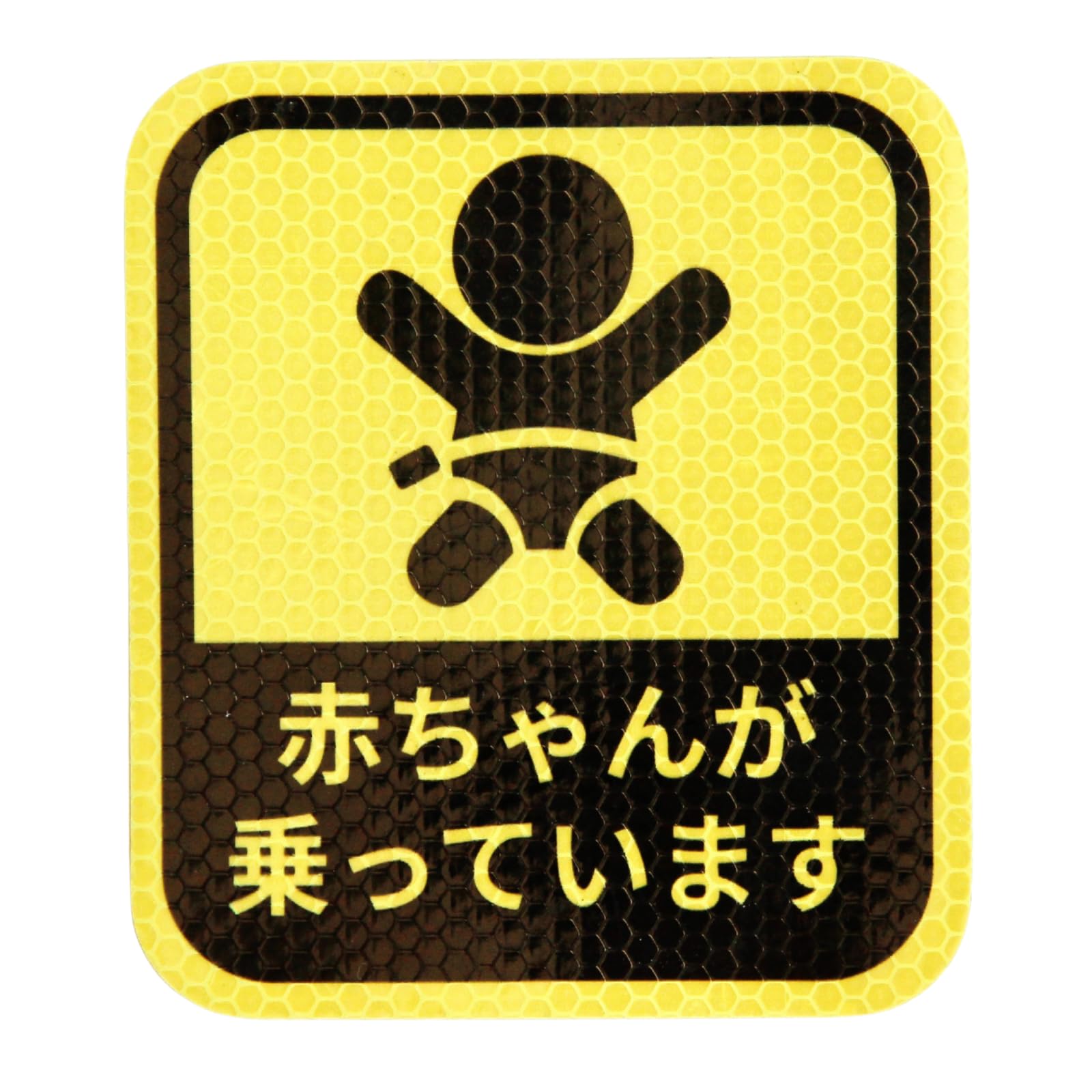 

Highly Reflective Baby In 11cm x Includes Baby On Board Magnetic Made in Easy to High Visibility at Safe Rental Car Thick Durable Peel and Outdoor