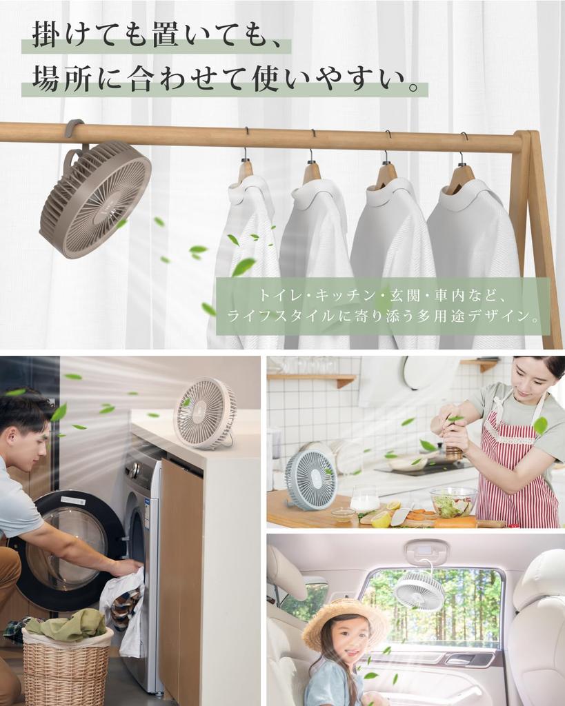 Rokuetsu Fan with DC Motor Arrival Tabletop Hanging Airflow Powerful Quiet Magnetic Remote LED USB Perfect for Fan Circulator Wall-Mounted [New &