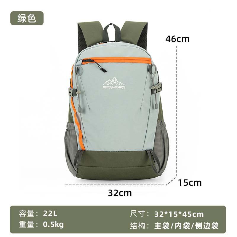 Schoolbag Outdoor Hiking Backpack Women's Lightweight Mountaineering Bag Lightweight Short Trip Backpack 1011 New Travel Waterproof