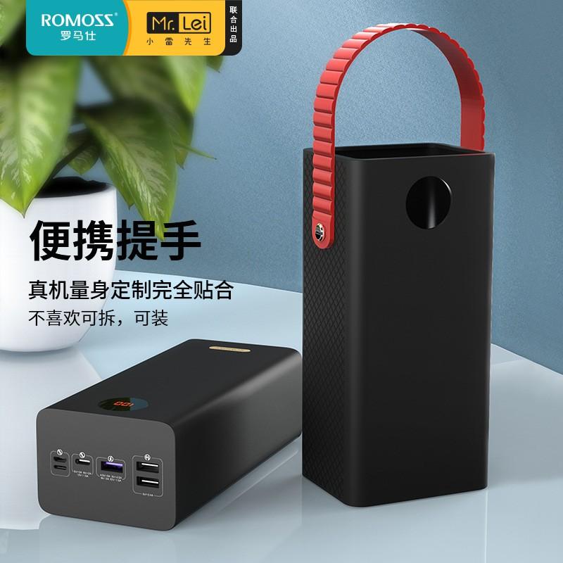 Portable Power Bank Sleeve Case With Handle Romoss PEA57 PEA60 - Black Soft Silicone Full Coverage Protective Cover
