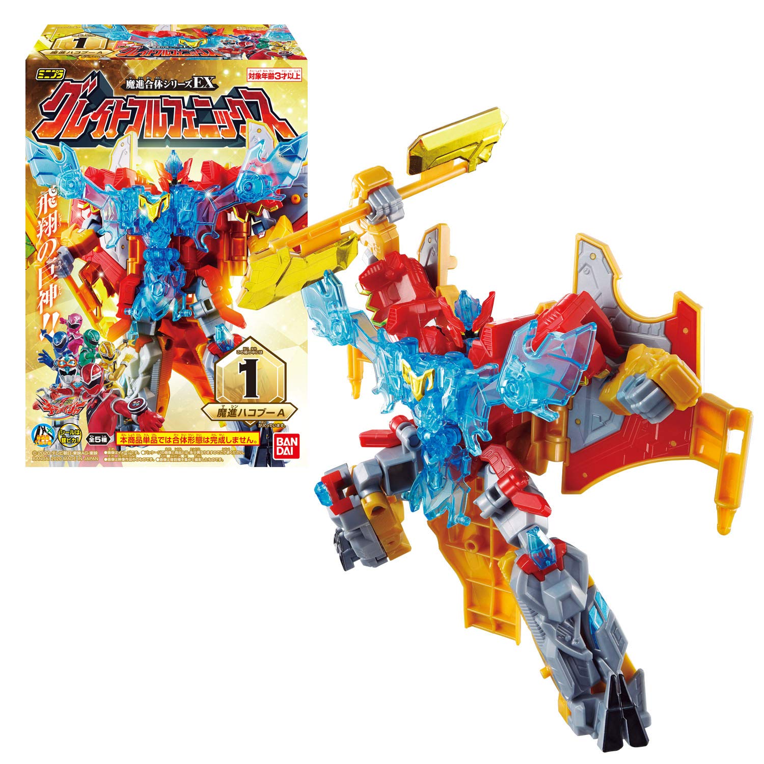 

Minipla Mashin Sentai Kiramager Mashin Combination Series EX Grateful Phoenix of 5 types sold as a [Set (full complete)] Not box.