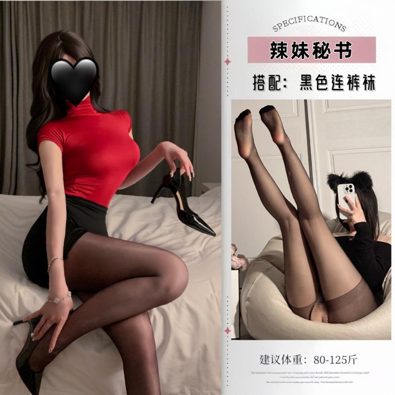 Sexy lingerie hottie slim hip skirt pure desire secretary hip skirt sexy uniform cosplay professional wear