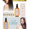 isLeaf - Fragrance Argan Hair Oil Cherry Blossom