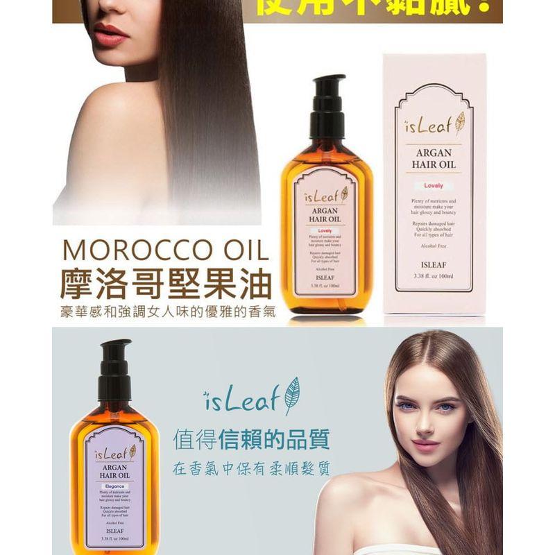 isLeaf - Fragrance Argan Hair Oil Cherry Blossom
