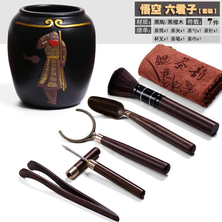 Kung Fu Tea Set Accessories Tea Ceremony Six Gentlemen Set Solid Wood Tea Spoon Bamboo Shovel