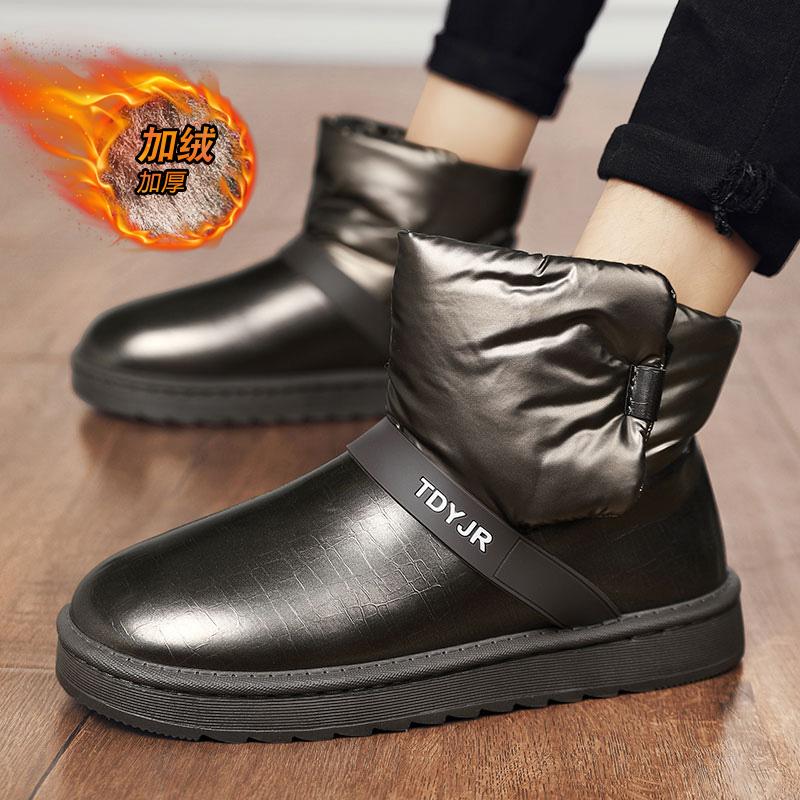 Winter Men's Shoes Fashion Snow Boots Men's Warm Cotton Shoes Men's Cotton Boots Plus Velvet Waterproof Non-slip Men's Boots