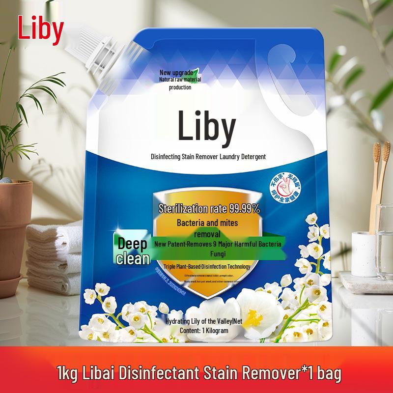 Liby Antibacterial Stain Remover Laundry Detergent - Deep Clean, Anti-Mite, Fresh Deodorizing, Household Use