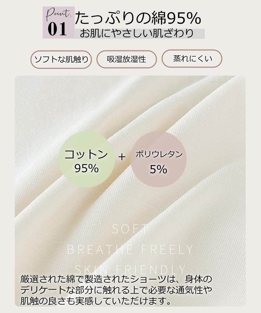 CYCLETRACK Soft Flattering Women's Underwear, Cotton, Moisture-Wicking, Breathable, Stretchy, Non-Steamy Panties, Butt, 3-Pack