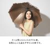 parasol with dome fabric with inner UV Lightweight, sun-blocking, all-weather frills, shape, UV-cut coating, 100% protection, UPF50+, 60cm, beige.