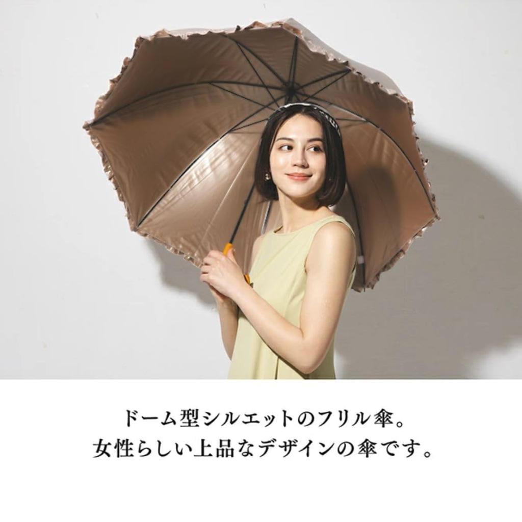 parasol with dome fabric with inner UV Lightweight, sun-blocking, all-weather frills, shape, UV-cut coating, 100% protection, UPF50+, 60cm, beige.