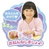 Pilot Doll Bedtime Preparation Set Mel-chan Set, Long-Haired Mel-chan,