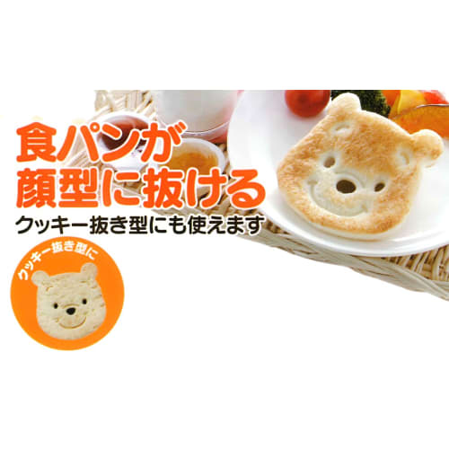 Skater Exciting Bread Cutter Winnie the Pooh Disney PNB