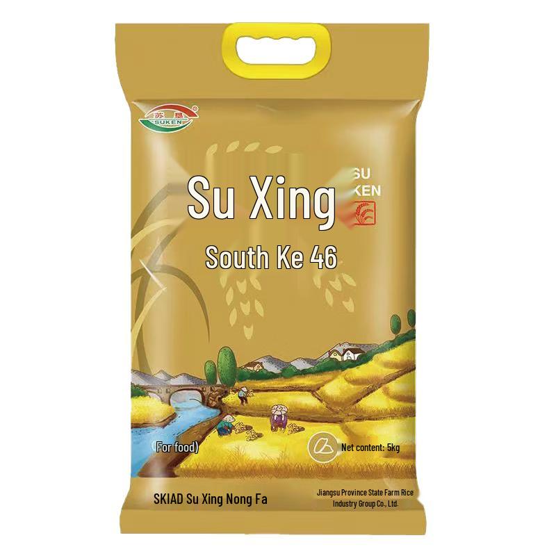 Sukem Nanijing 46 Fragrant Japonica Rice 5kg
