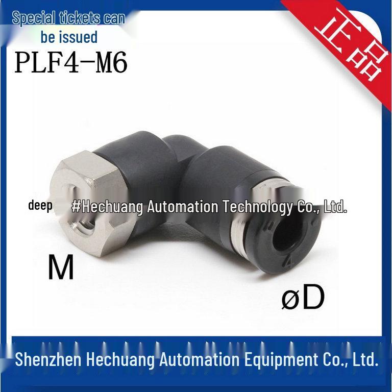 PLF Series PISCO Connector: PLF4-01, PLF4-M6, PLF8-02, PLF10-03, PLF12-04