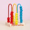 Colorful Wooden Ten-Row Abacus for Early Childhood Education