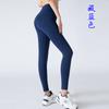 Yoga Pants, Nude Yoga Clothes, Women's Fitness Sports Pants, Barbie Pants, Leggings, No Embarrassing Lines, High Waist, Traceless Butt Lift