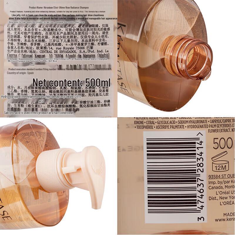 Kerastase Glaze Rose Radiant Shampoo