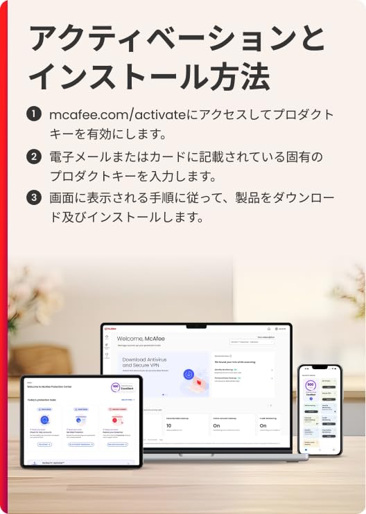 [Official] MacAfee Total Protection 3 Devices 1 Year Version Antivirus WinMacAndroidiOS Compatible Card Version