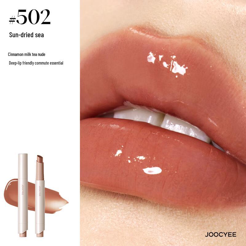 

Joocyee Aurora Mirror-Shine Solid Lip Gloss