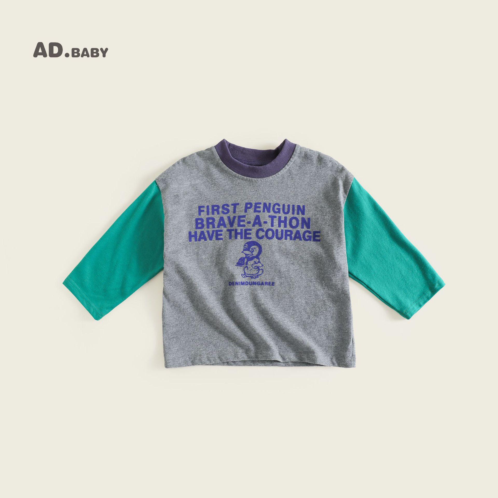 

2025 Comfortable Kids Korean-Style Sweatshirt & Base Layer for Autumn and Spring 110 cm