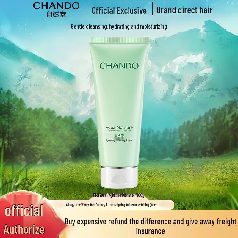 Chando Snow Region Soothing Hydrating Cleansing Cream