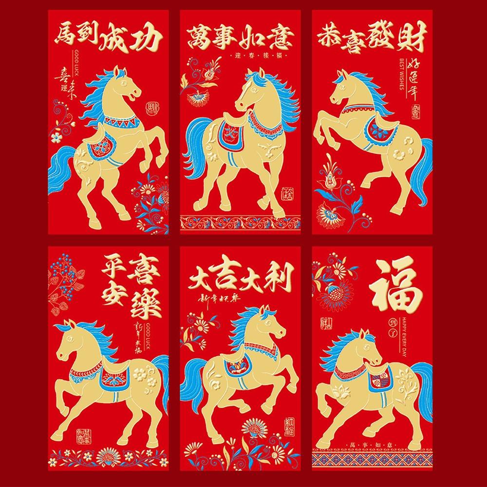 6pcs Traditional Lucky Red Pockets 2026 Horse Year Red Packet Money Bag  Chinese New Year