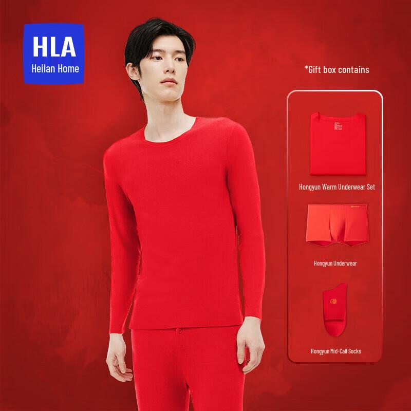 Heilan Home Men's Lucky Red Thermal Underwear & Socks Gift Set