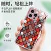Ins Wind Retro Totem Checkerboard Apple 16pro Niche Mobile Phone Case Apple 17pm Anti-drop Hard Case Protective Case