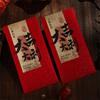 Blessing Hongbao Traditional Money Pocket New Year Decor Red Envelopes  Wedding Ceremony