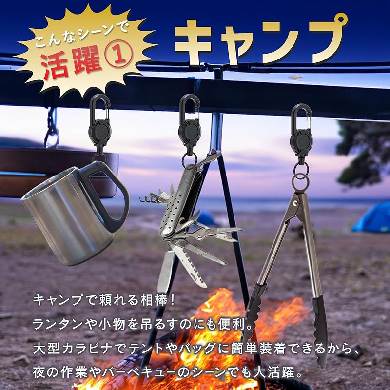 reel keychain With carabiner key chain key ring carabiner reel strap key reel stretchable key chain wire keychain metal wire sturdy lightweight high