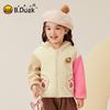 B.Duck Girls' Hooded Fleece Jacket