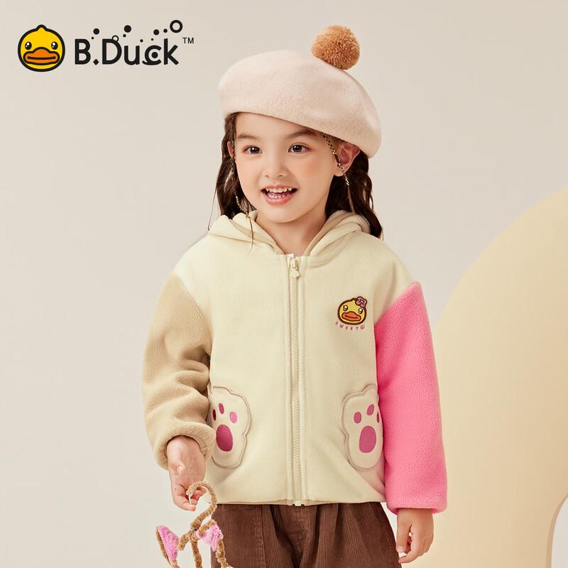 B.Duck Girls' Hooded Fleece Jacket