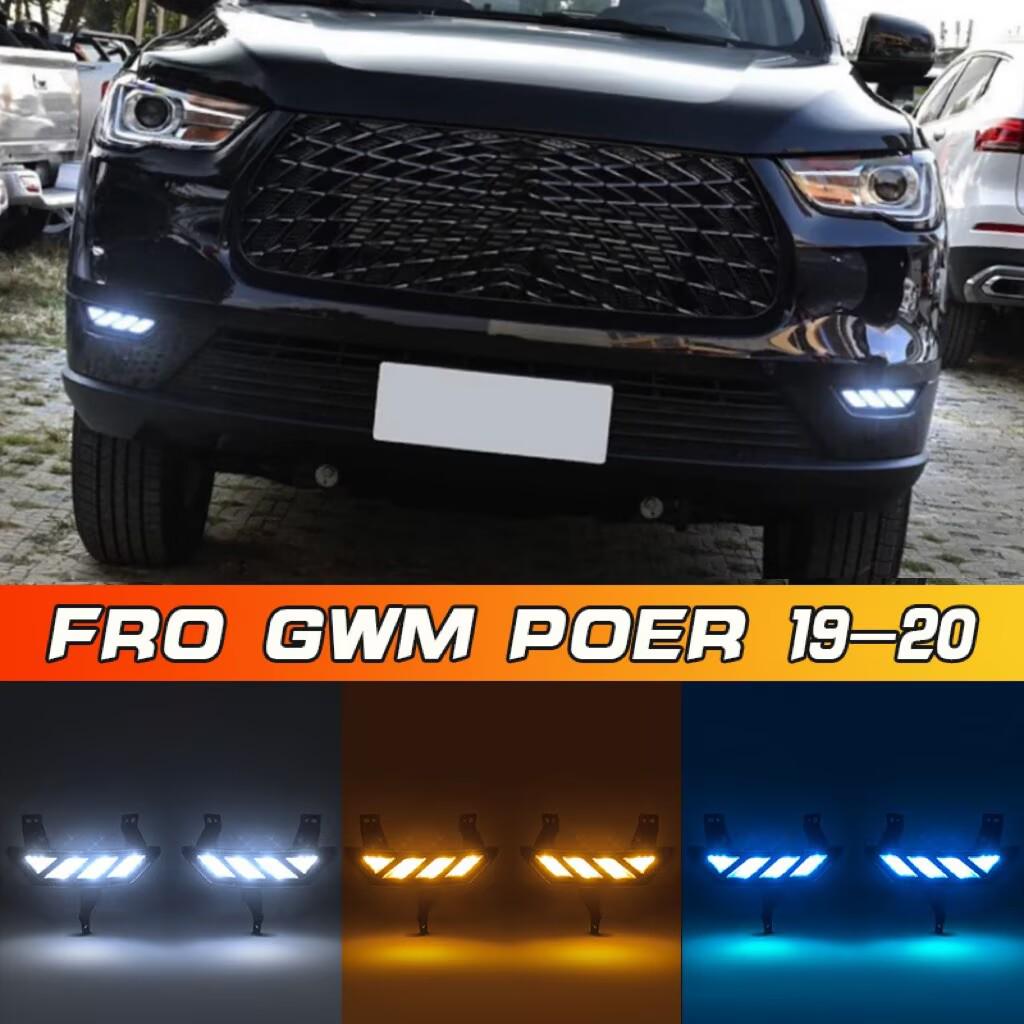 Daytime Running Lights for 19-22 Great Wall Poer - Modified GWM Poer DRL