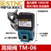STNC TM-06TM-08 two-position three-way pneumatic high-frequency solenoid valve normally open and normally closed DC24V 12V 220V