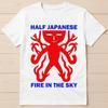 Half Japanese Rock Band Vinyl 80s Design Music Gift Tee T Shirt G2897