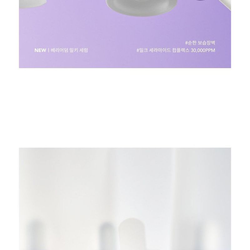 SKIN&LAB Barrierderm Milky Serum