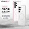 Applicable To Samsung S26Ultra Armor Mobile Phone Case Magsafe Magnetic Suction S25Ultra Anti-drop Transparent Protective Case