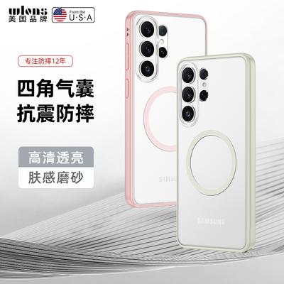 Applicable To Samsung S26Ultra Armor Mobile Phone Case Magsafe Magnetic Suction S25Ultra Anti-drop Transparent Protective Case