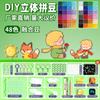 24/48/72/96-Color Perler Beads Kit Complete DIY Craft Set with Boards Tweezers Ironing Paper for Melting Bead Art