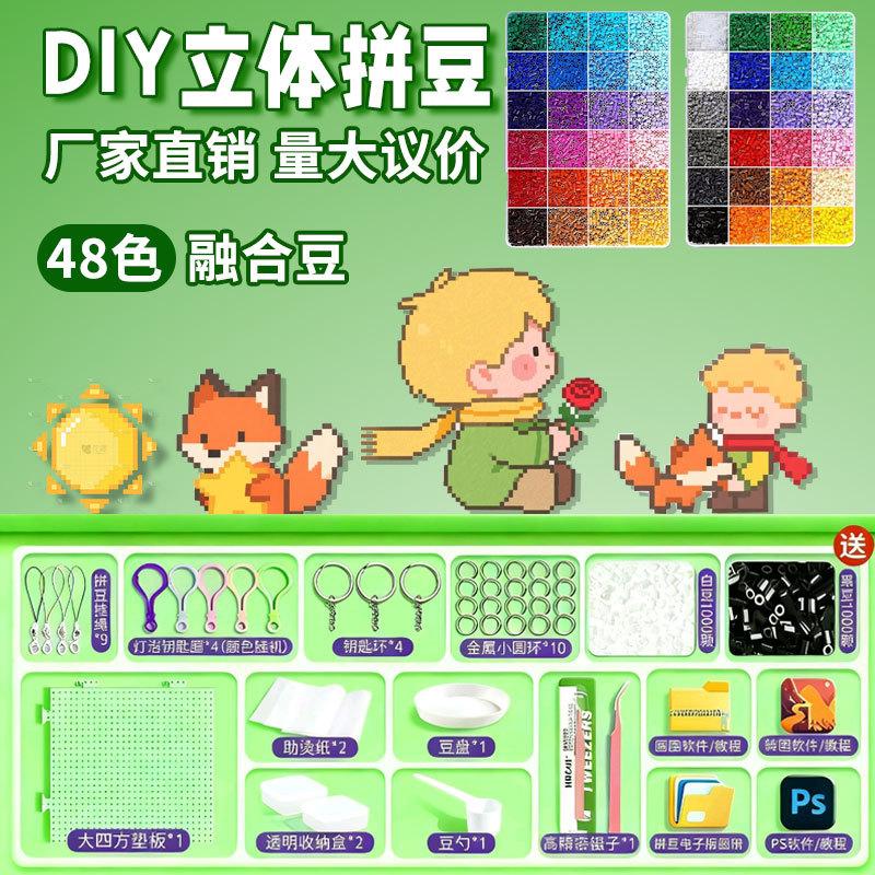 24/48/72/96-Color Perler Beads Kit Complete DIY Craft Set with Boards Tweezers Ironing Paper for Melting Bead Art