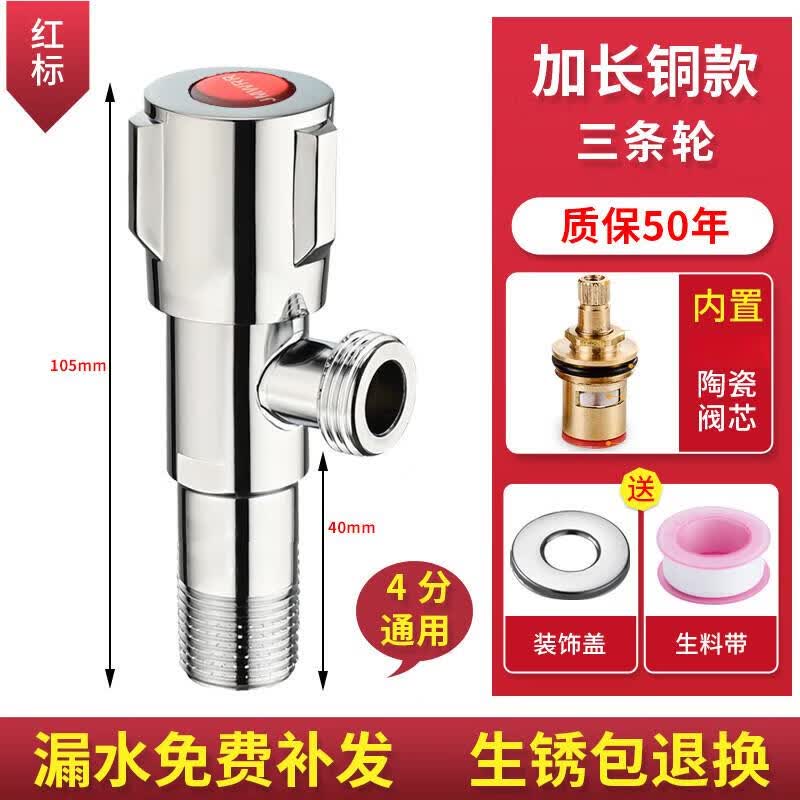 Xianming Extended Brass Hot & Cold Water Angle Stop Valve 1/2 inch