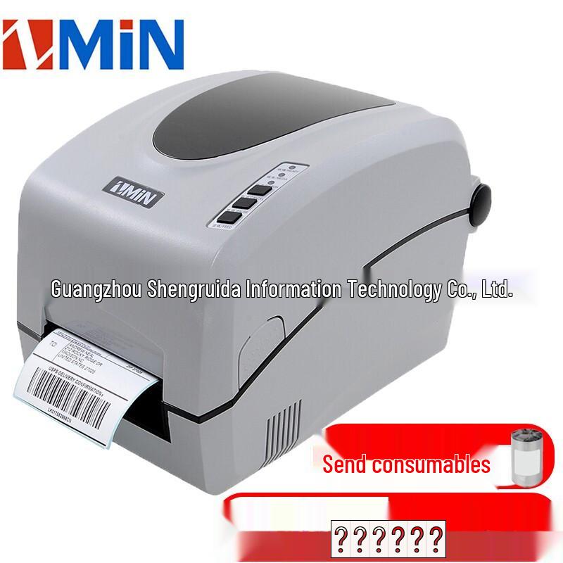 Zhi Ming Xing X1i Thermal Transfer Barcode & QR Code Printer